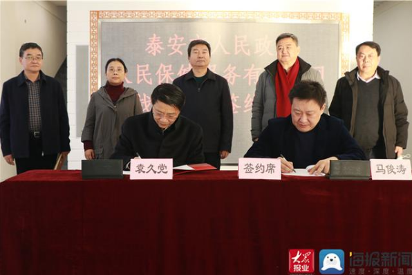 “互联网+人工智能+大健康”!泰安市医疗大数据中心成立!